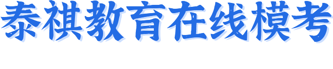 在线模�?></h3>
	<div   id=