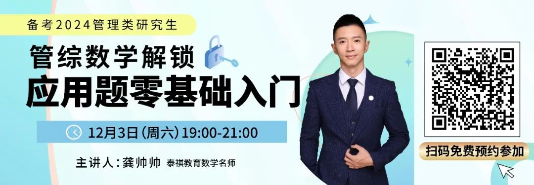 24考研 | 超實用的全年考研規劃，跟著做就完事兒了！