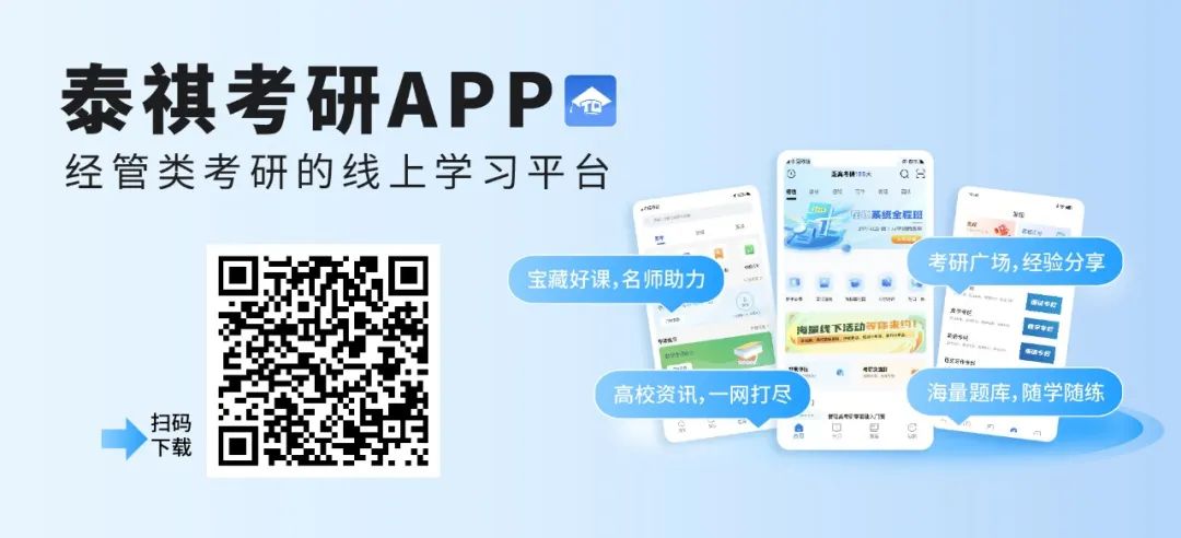 考研棄考率居然這么高？講真，這類人我真心勸你放棄……